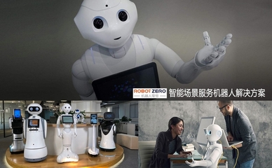 春節后服務機器人市場迎增長高峰，智能機器人銷售加速普及