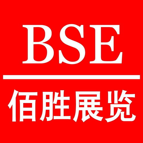 廣州市佰勝展覽服務(wù) 文化經(jīng)紀(jì)人服務(wù)的創(chuàng)新與引領(lǐng)