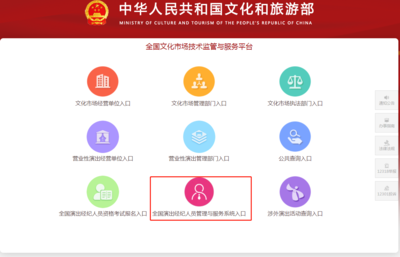 舊版演出經(jīng)紀(jì)人證書(shū)更換指南 流程、要求與常見(jiàn)問(wèn)題解答