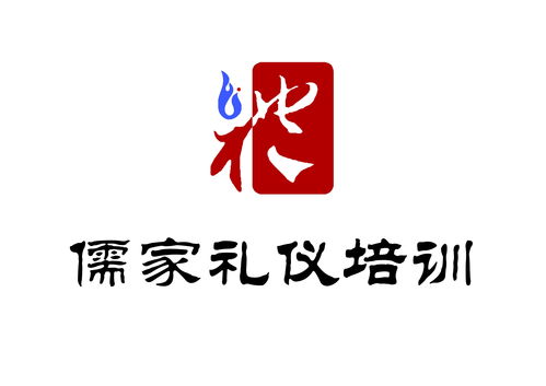 山東濟(jì)寧 儒家禮儀與文化經(jīng)紀(jì)人的現(xiàn)代傳承與服務(wù)創(chuàng)新