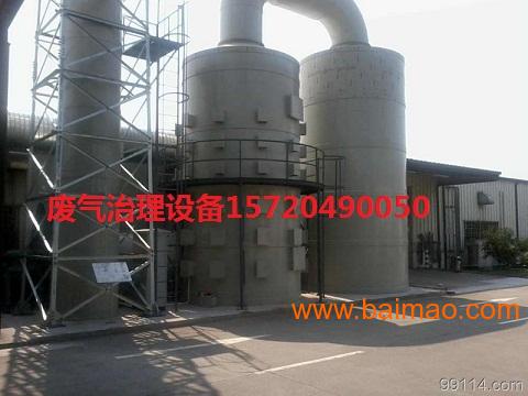 肥皂廠廢氣異味凈化處理的有效方式與河北廣綠環保的解決方案
